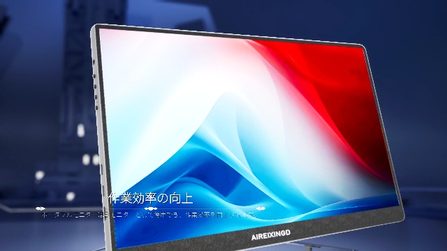 Amazon.co.jp: AIREIXINGD 15.6インチ ポータブルモニター 100% sRGB